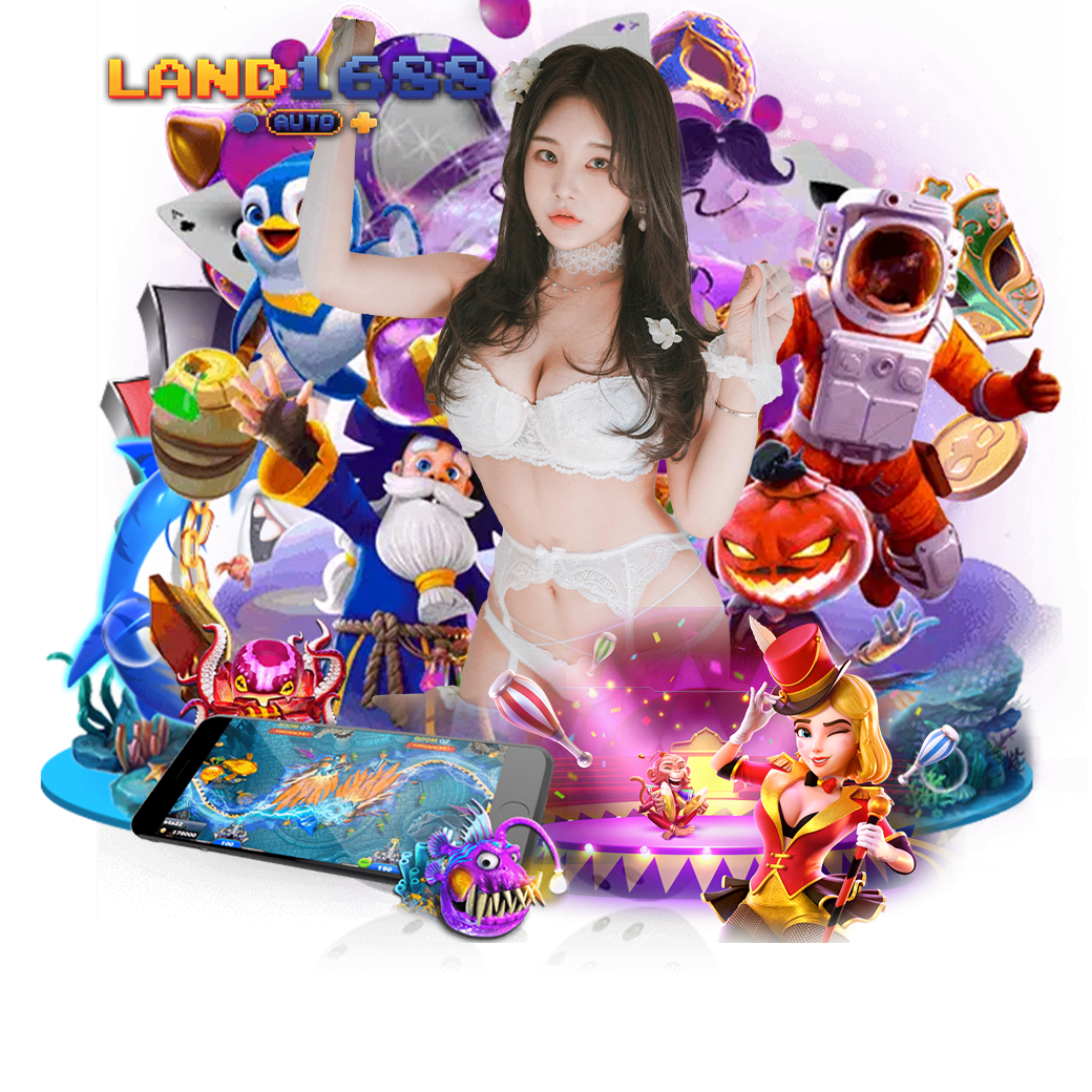 land168 เว็บตรง