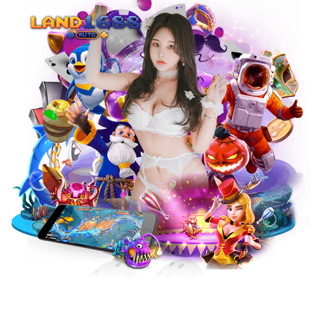 land168 เว็บตรง